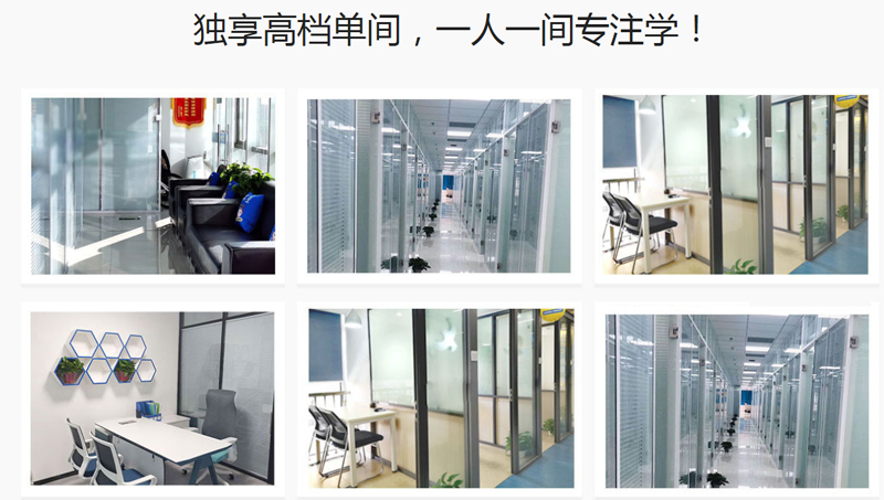 萌蓓尔教育